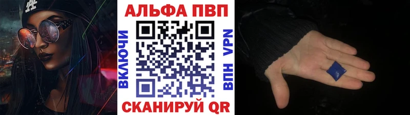 ОМГ ОМГ как войти  Цивильск  A-PVP СК КРИС 