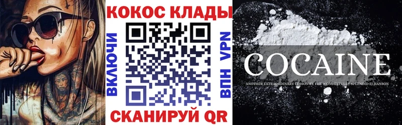 ссылка на мегу   Цивильск  Кокаин 99% 
