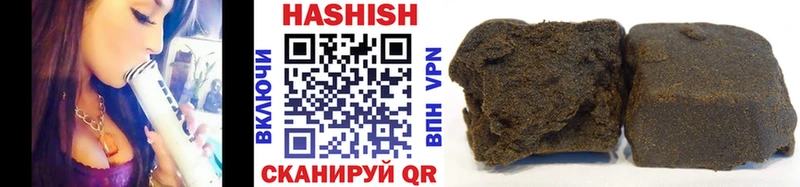 ГАШ hashish  продажа наркотиков  MEGA ONION  Цивильск 