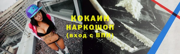 бутират Лихославль