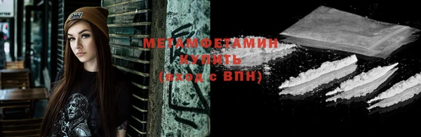 метадон Лабытнанги