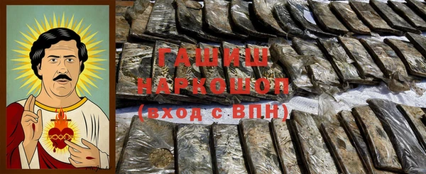 шишки Лагань