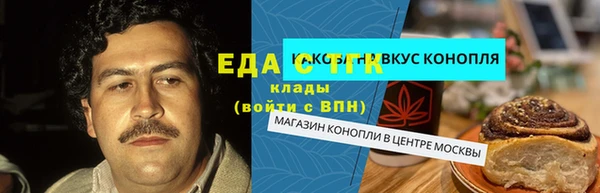 синтетический гашиш Липки