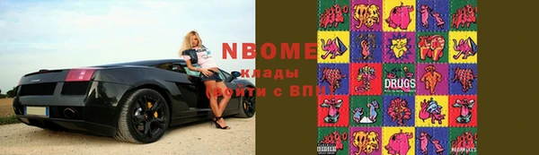 альфа пвп Морозовск