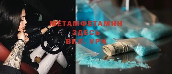 бутират Лихославль