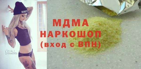 наркотики Ладушкин
