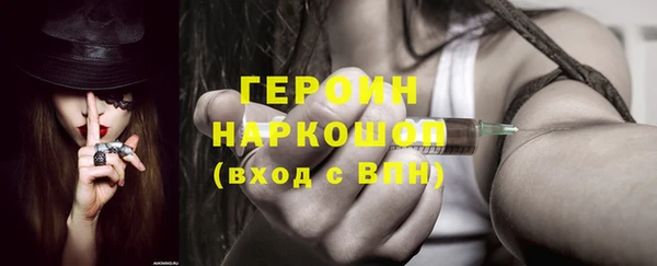 синтетический гашиш Липки