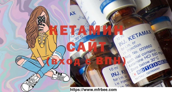 бутират Лихославль