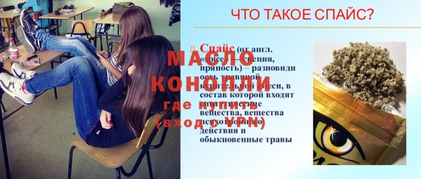 меф Мосальск