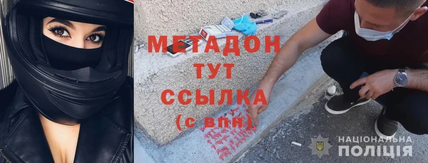 гашишное масло Моршанск