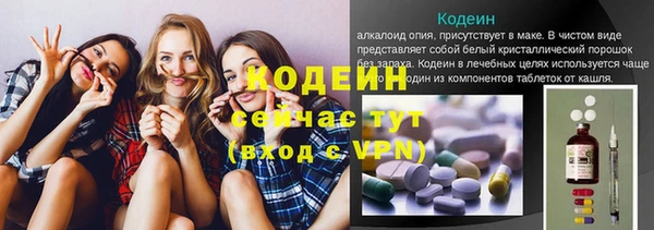 гашишное масло Моршанск