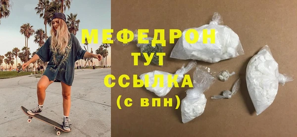 бутират Лихославль