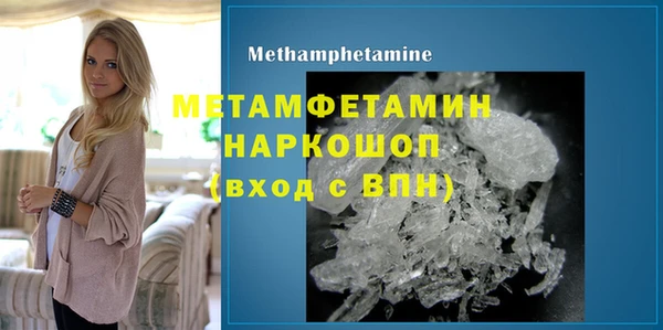 метадон Лабытнанги
