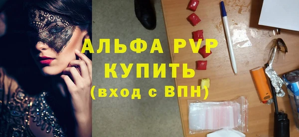 бутират Лихославль