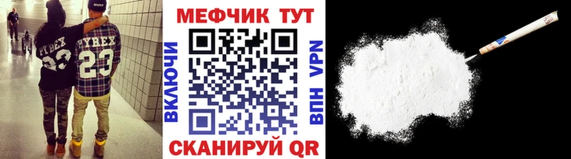 Меф кристаллы  OMG маркетплейс  Цивильск 