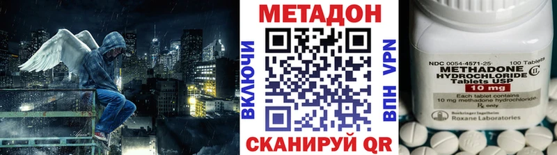 Метадон VHQ  наркошоп  Цивильск 