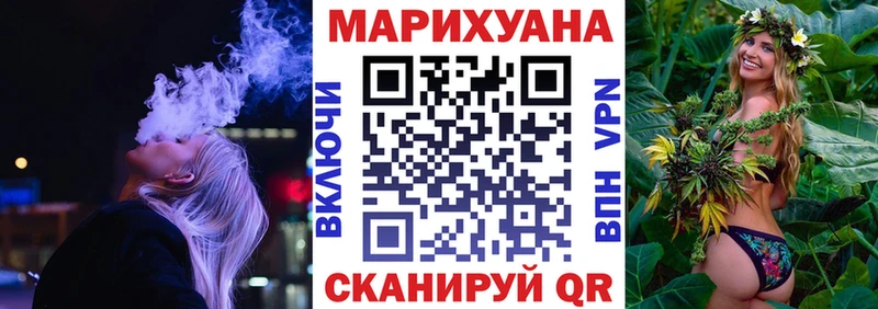 что такое наркотик  Цивильск  Канабис Bruce Banner 